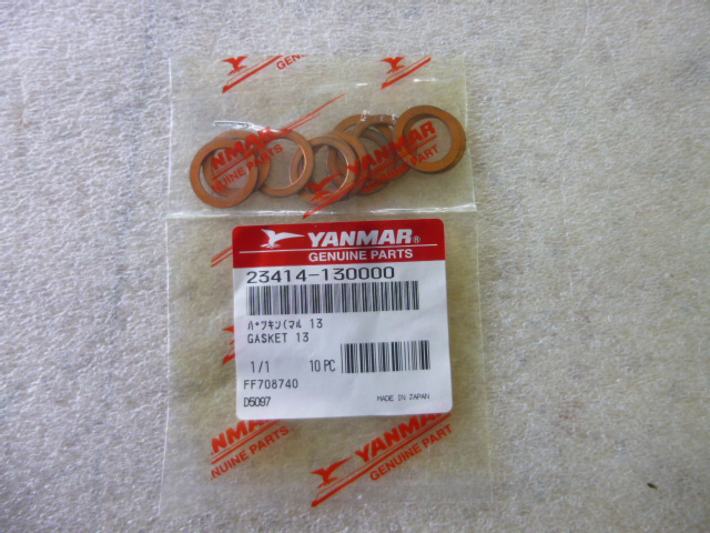 GASKET COPPER