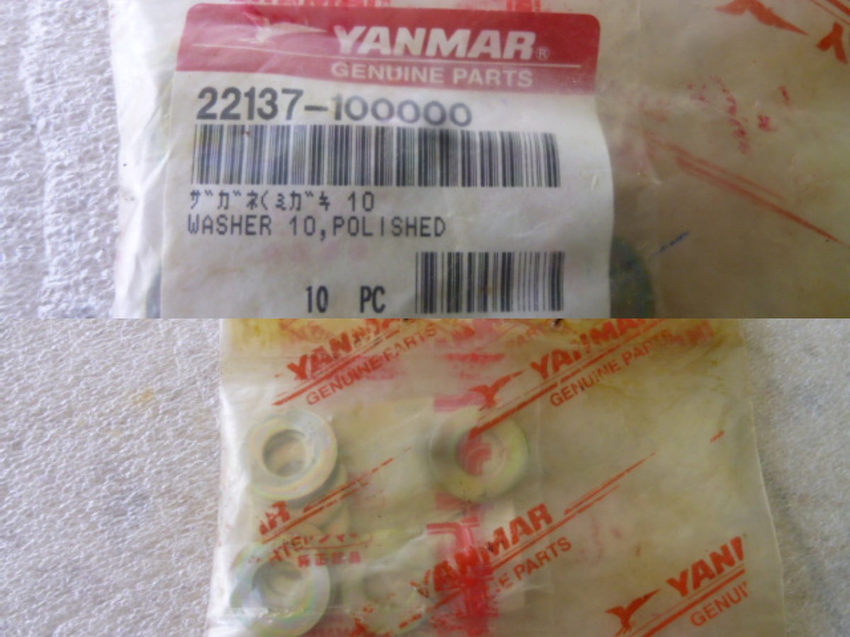 WASHER POLISHED