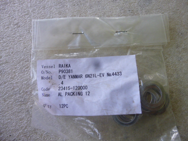 ALUMIN PACKING
