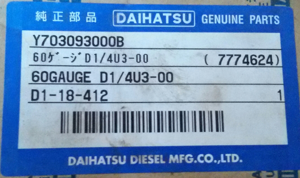 PRESSURE GUAGE