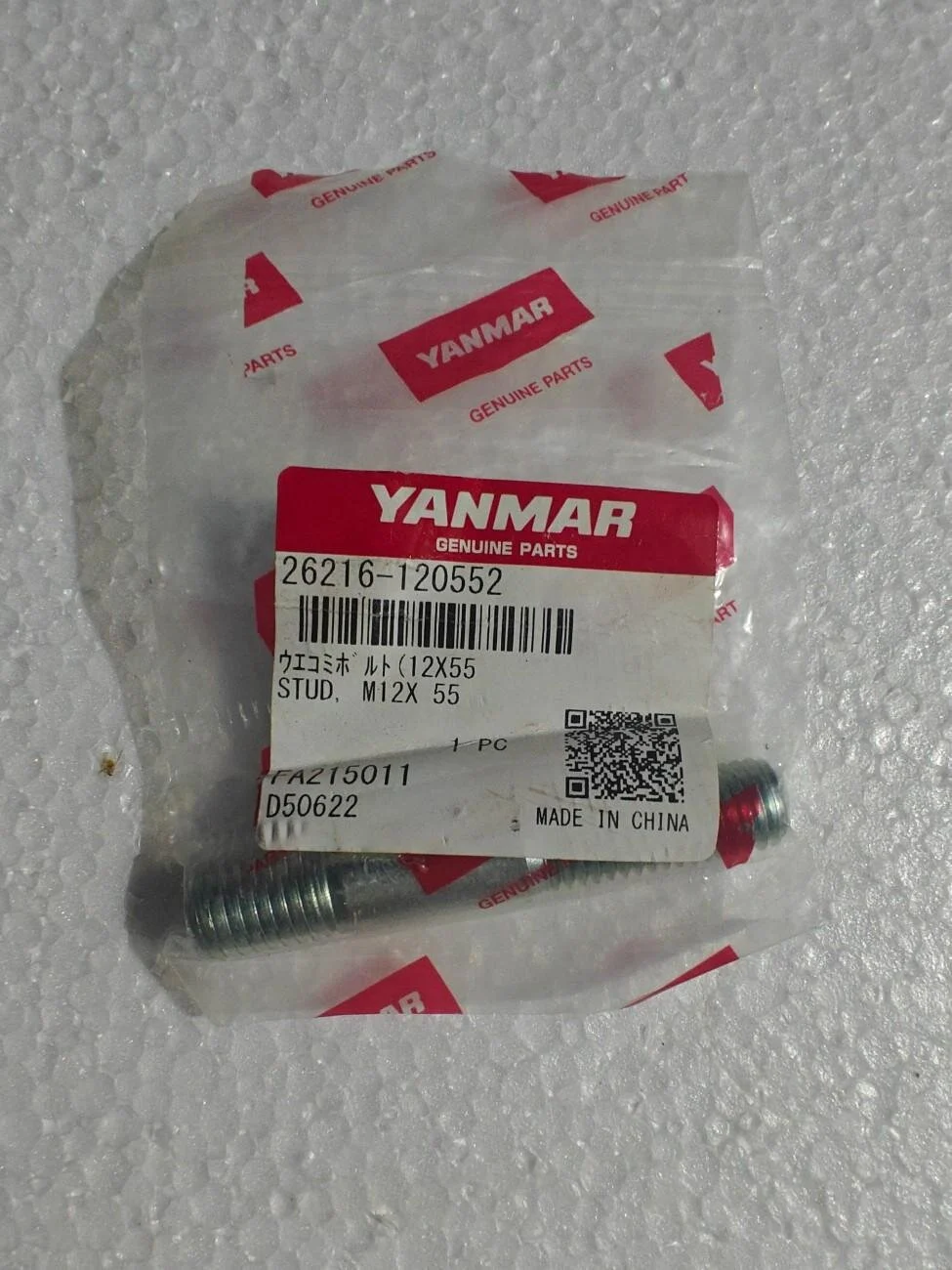 STUD M12X55