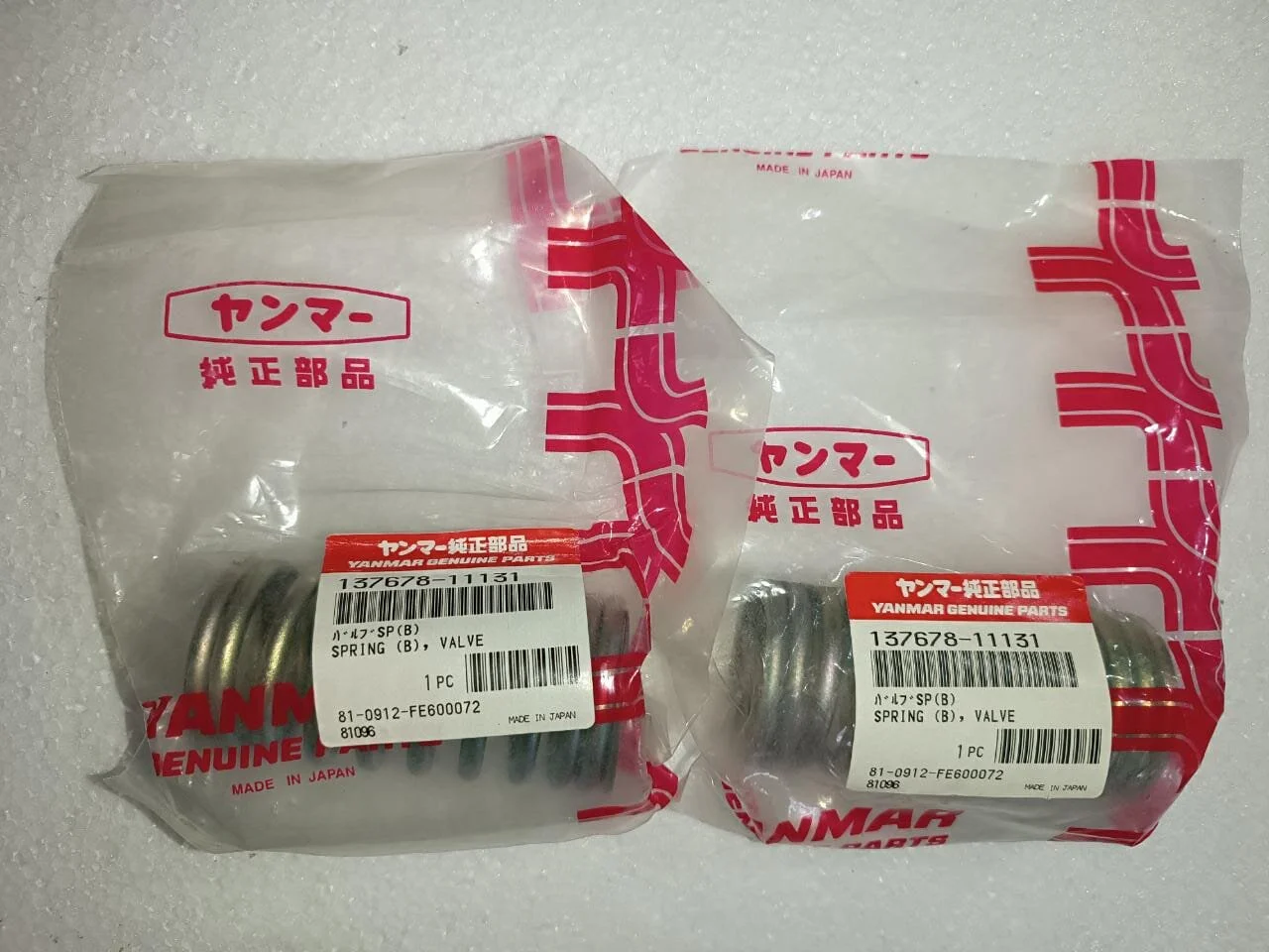 SPRING (B) VALVE