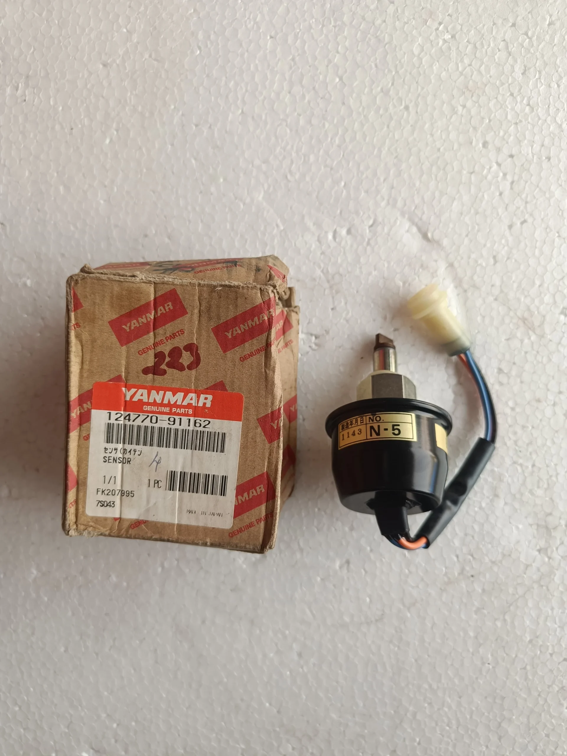 Sensor
