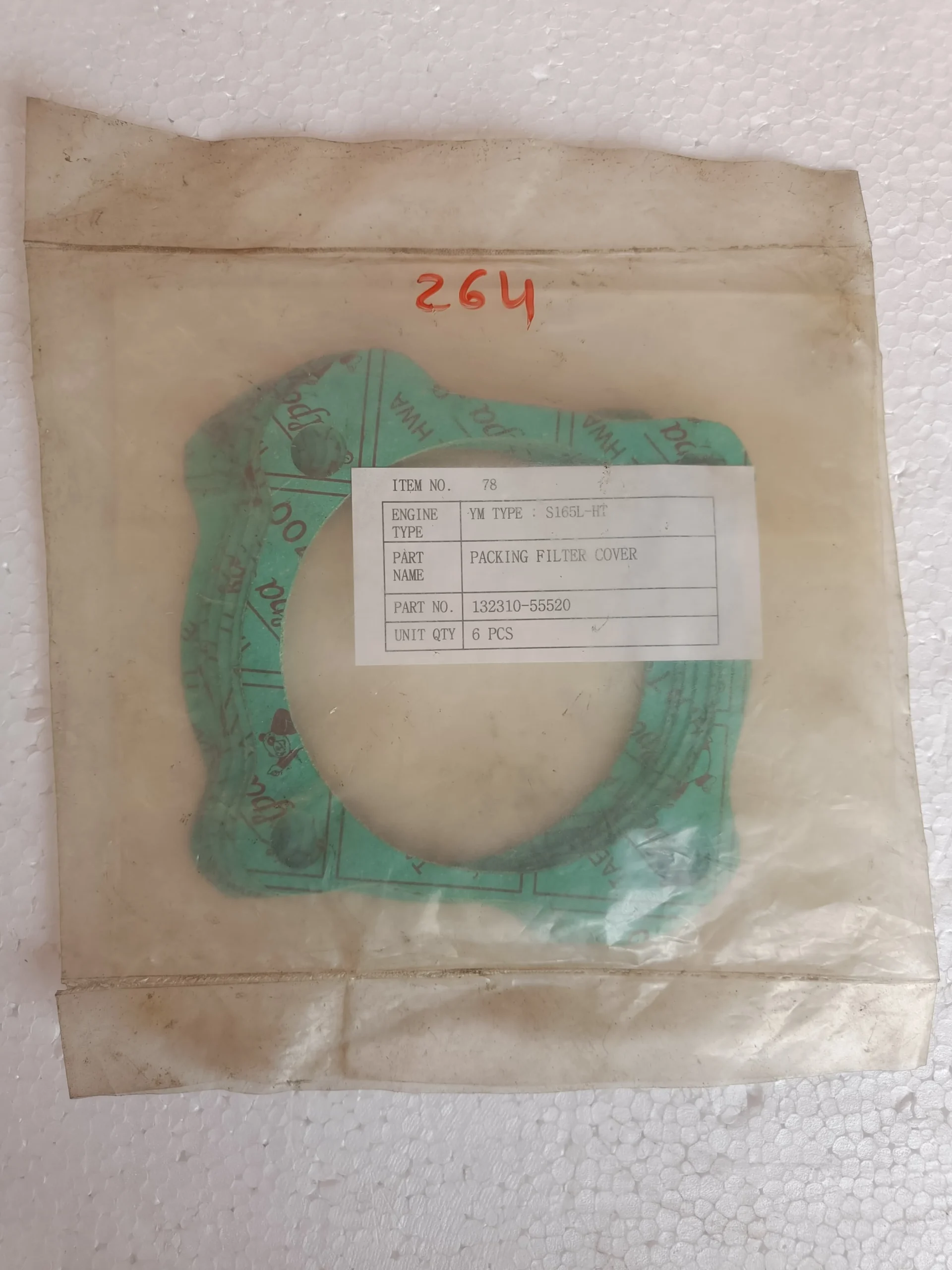 Packing Filter Cover