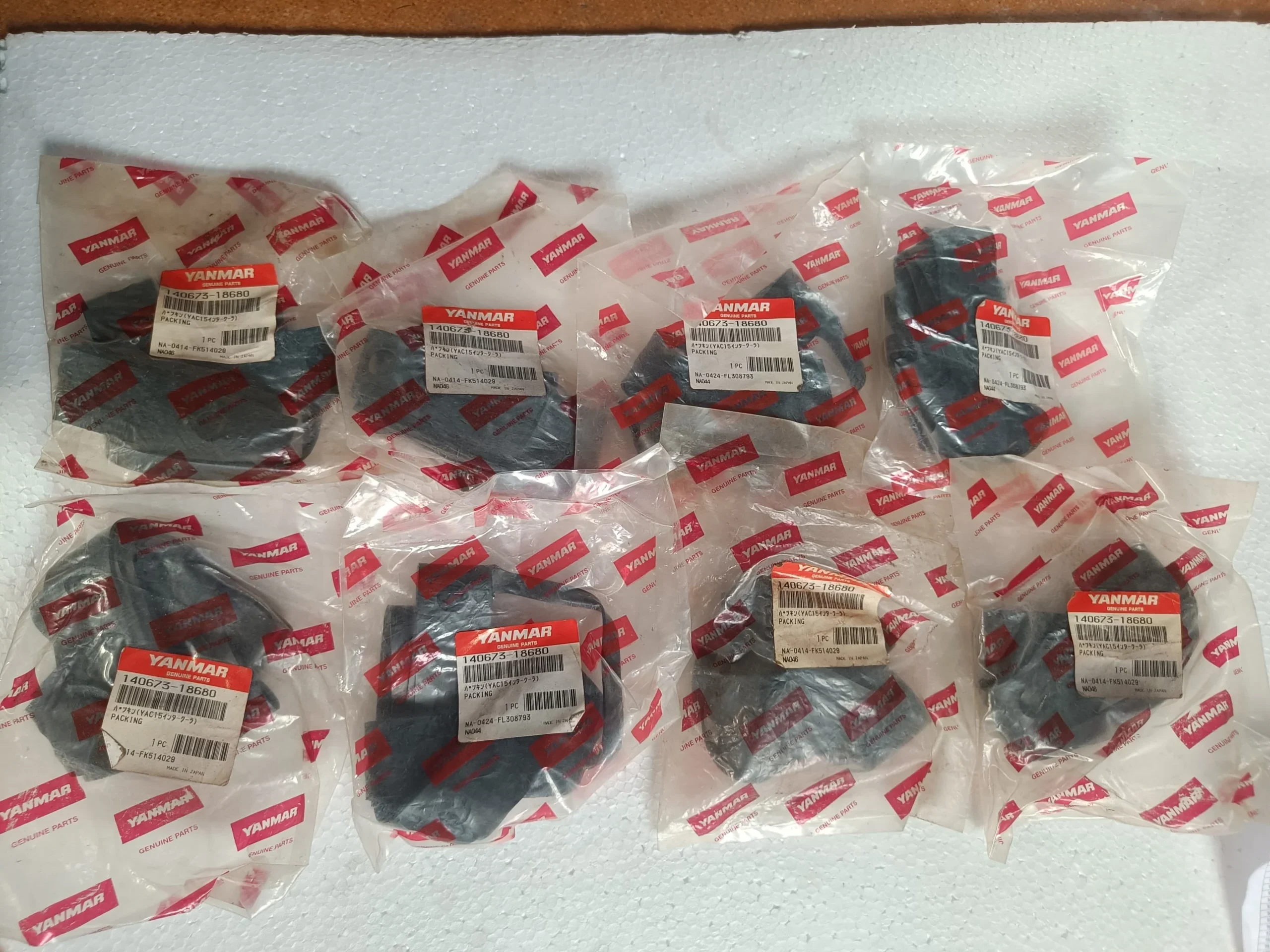 Packing