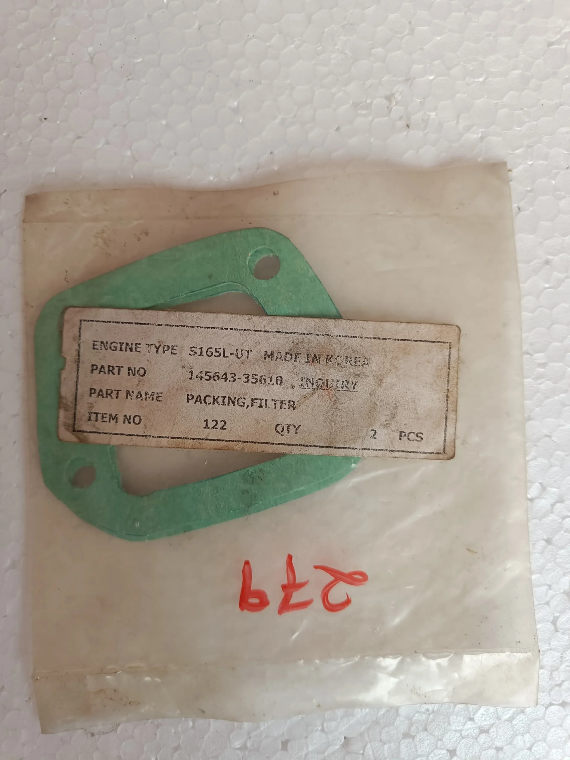 Packing Filter