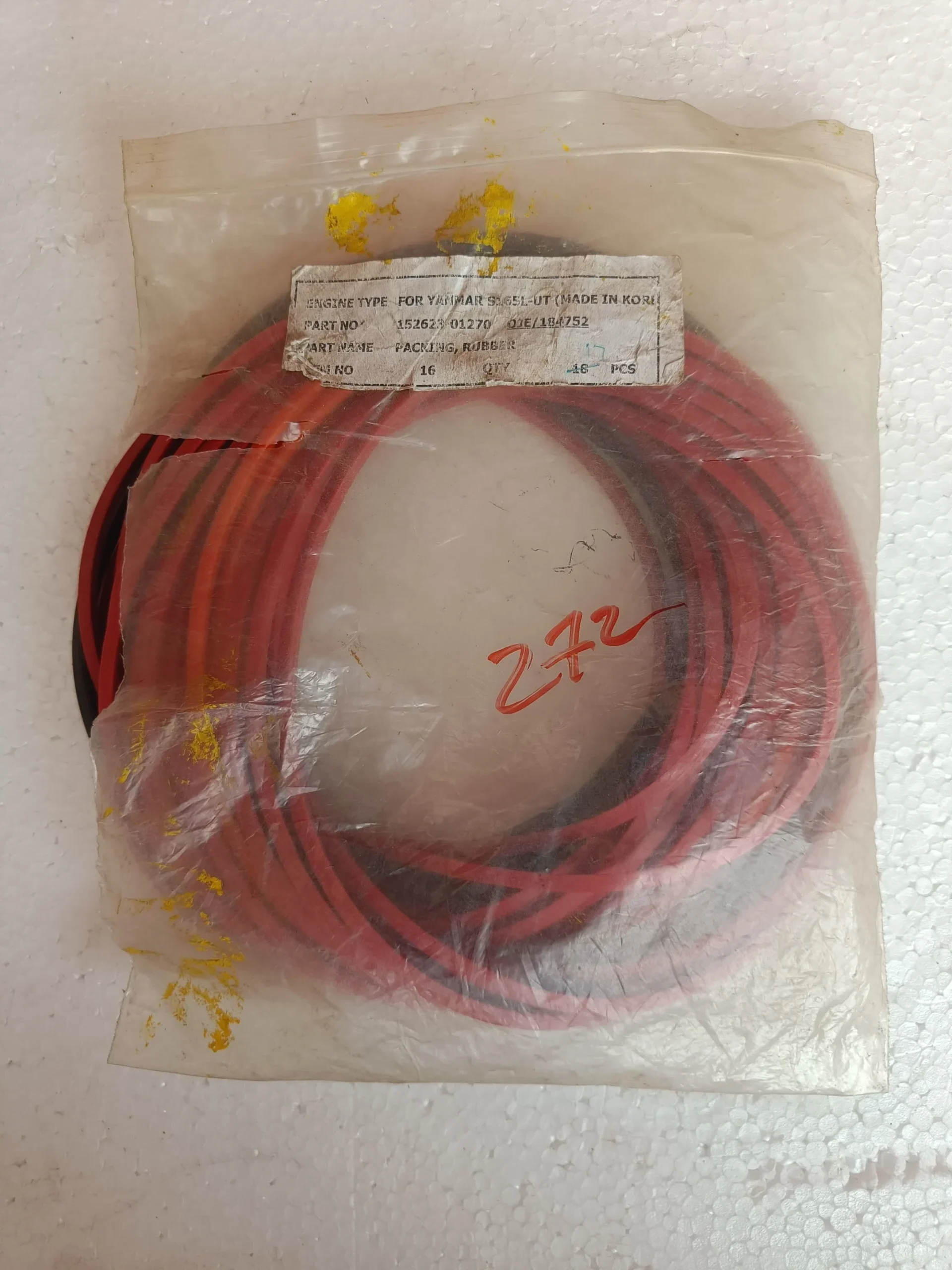 Packing rubber