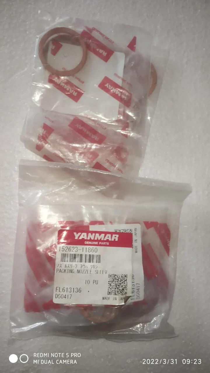 Packing Nozzle Sleeve