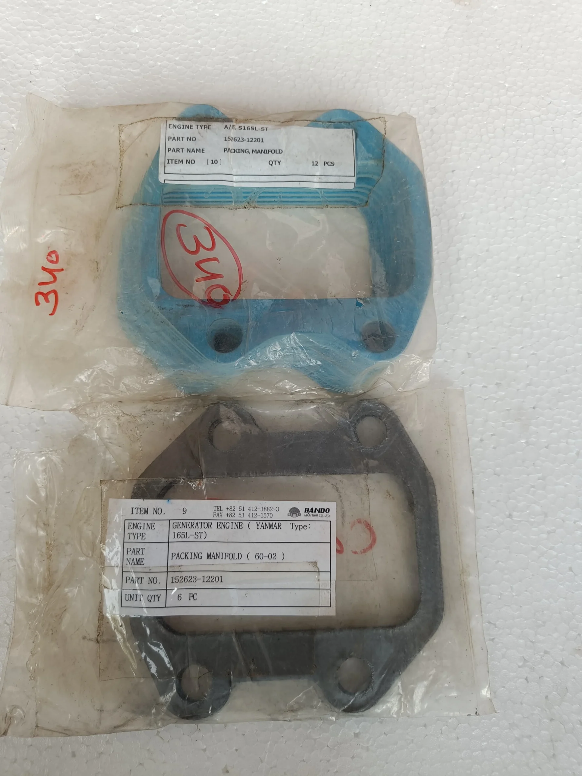 PACKING MANIFOLD