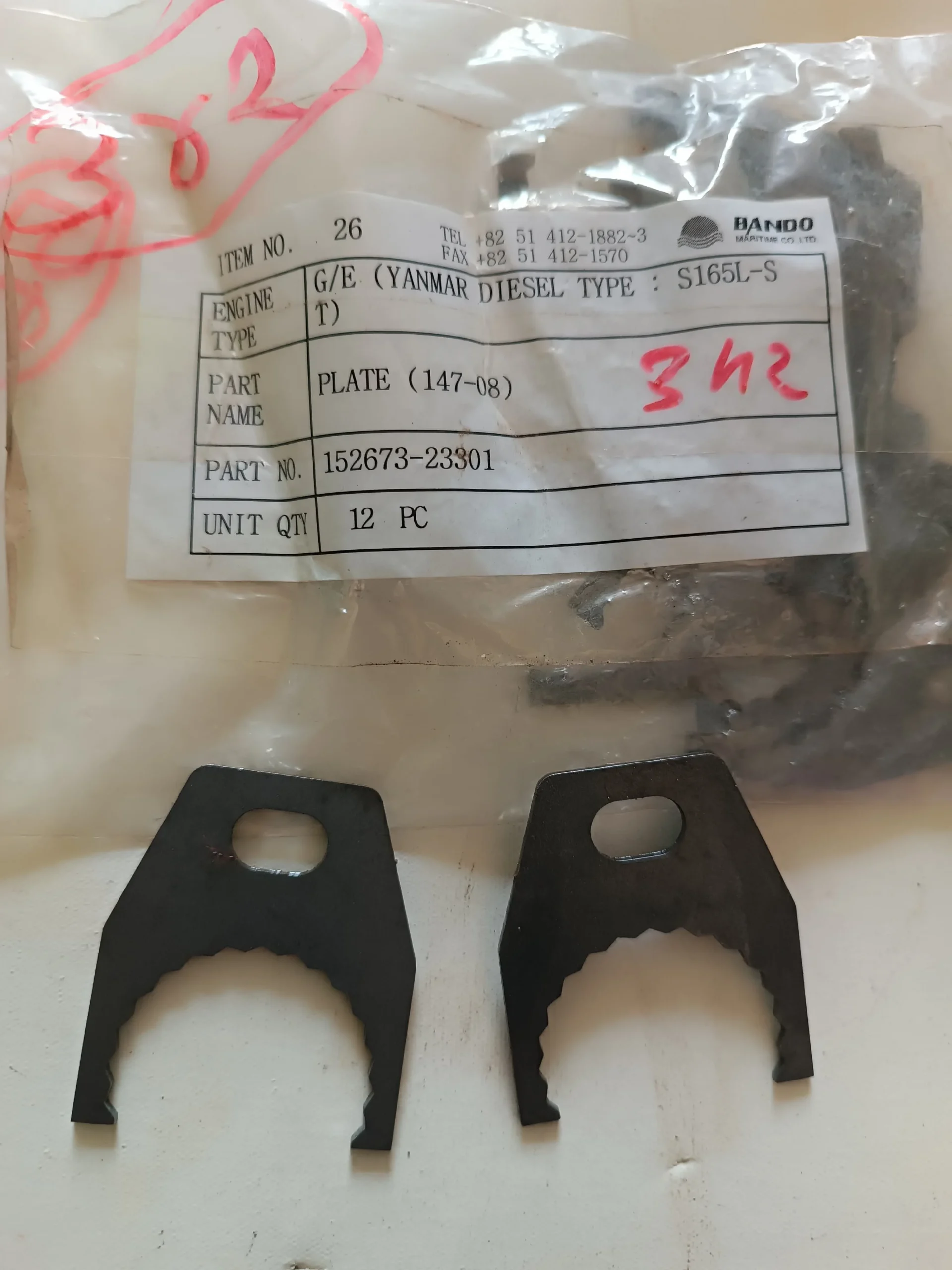 PLATE