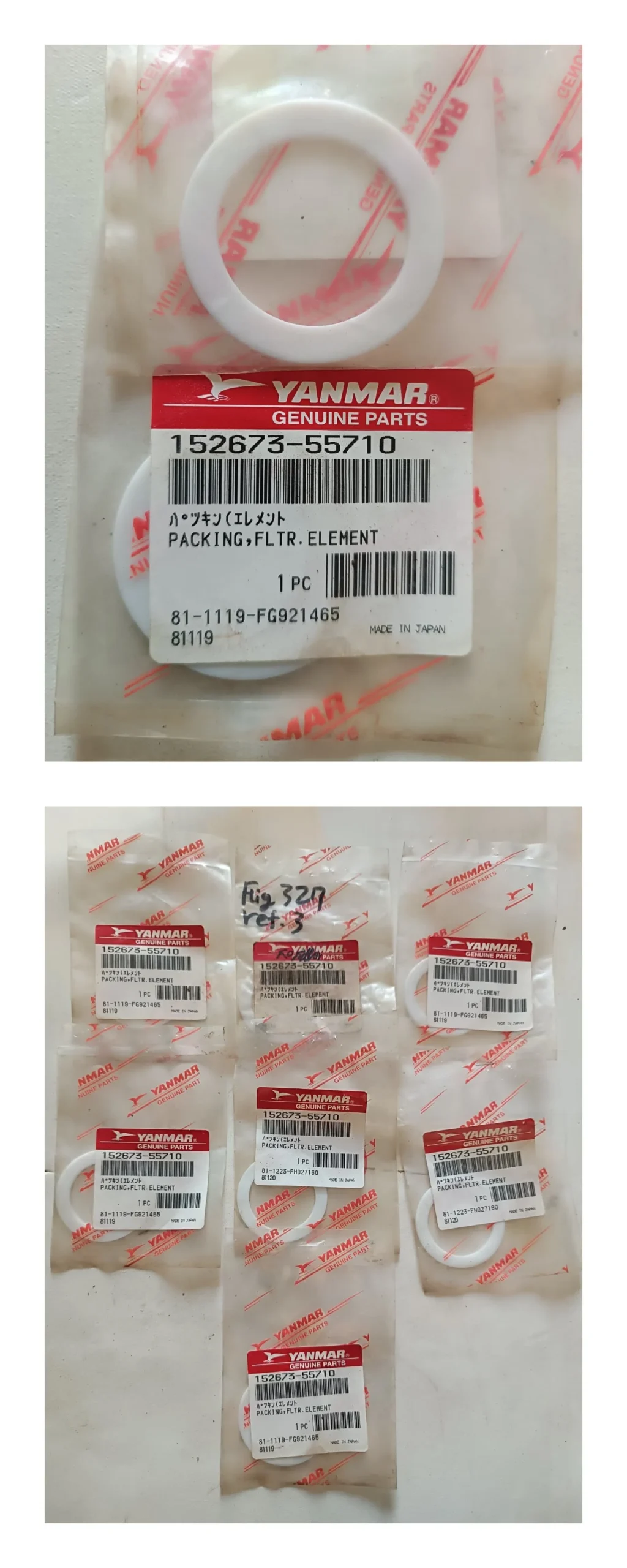 PACKING FILTER ELEMENT