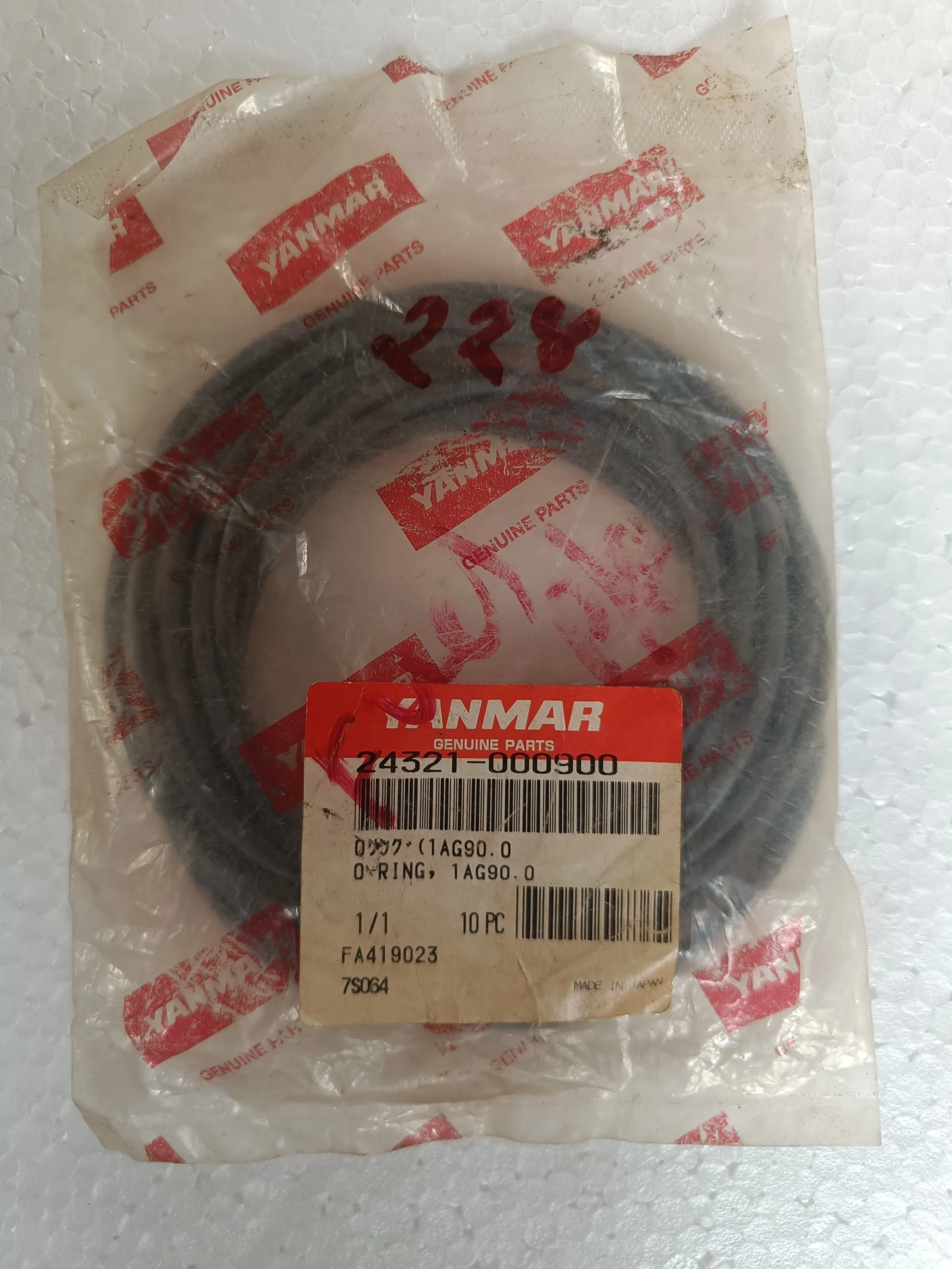 O ring 1 AG 90.0