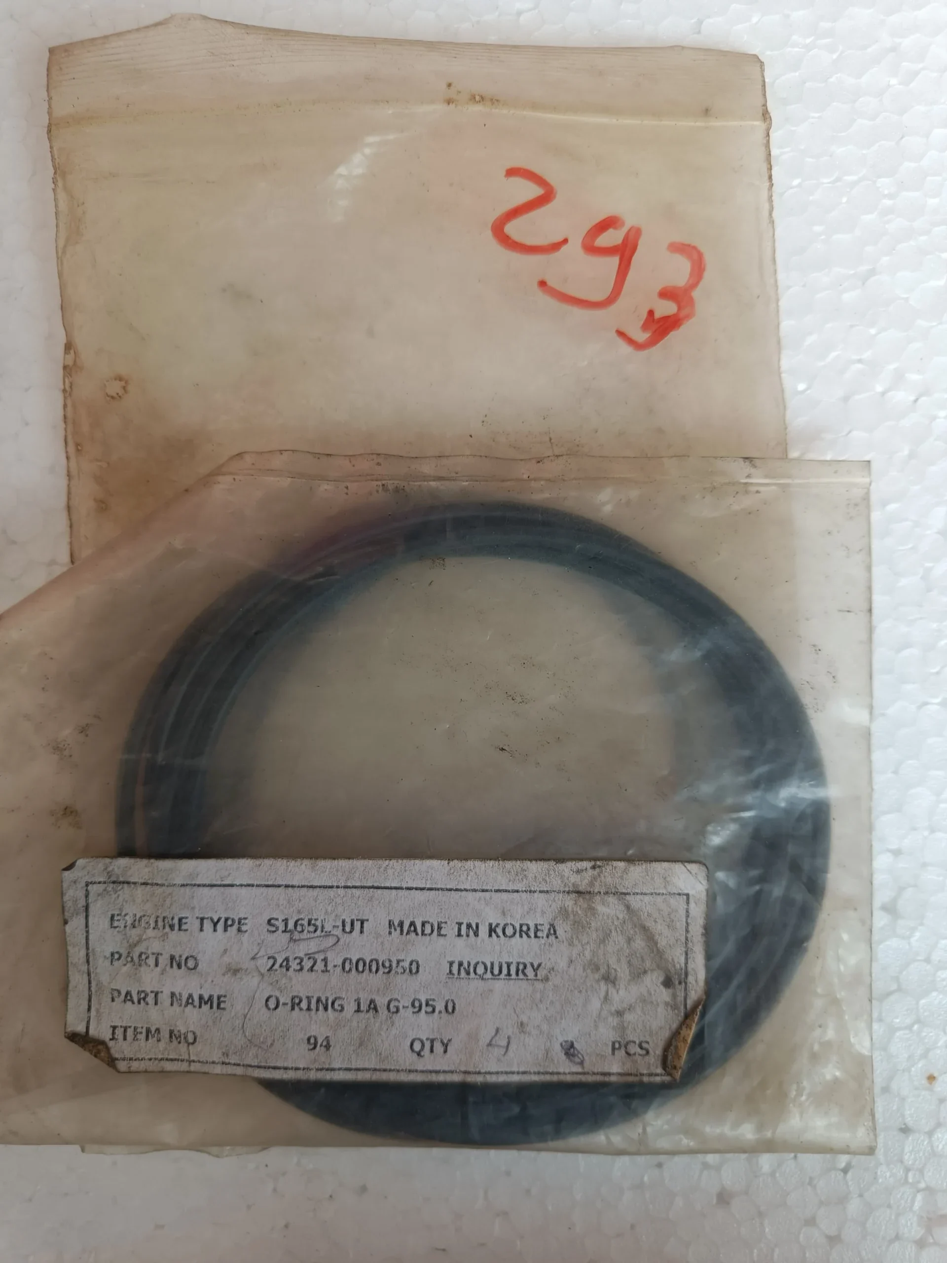 O ring 1AG95.0