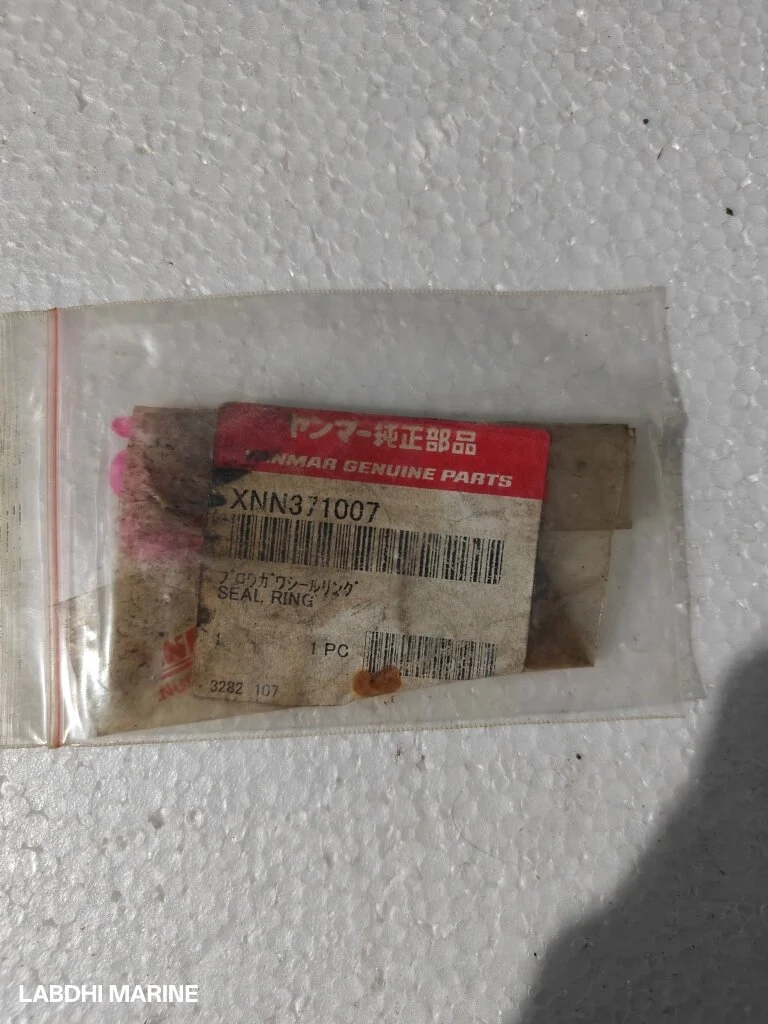 Seal Ring