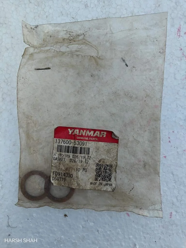 GASKET
