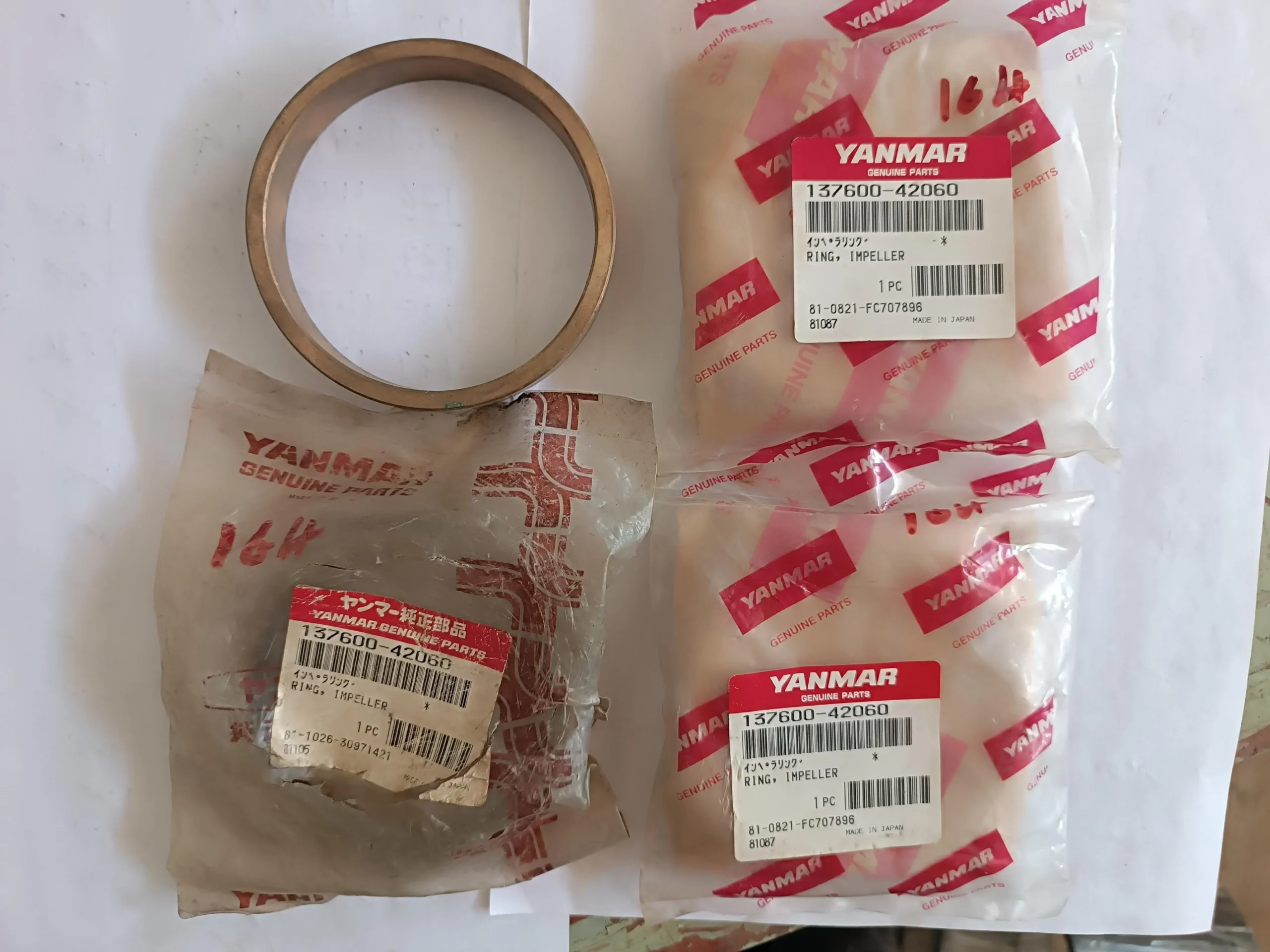 Ring Impeller