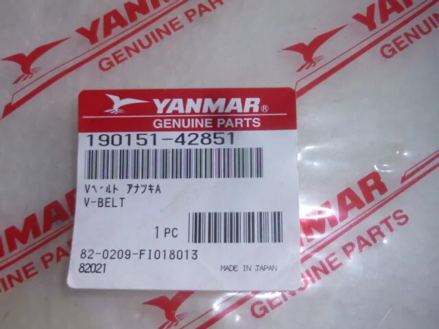 Yanmar SC12.5 V-Belt CW Pump Part 190151-42851